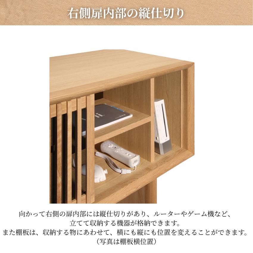 カリモク家具（KARIMOKU FURNITURE） カリモク テレビボード 縦桟扉