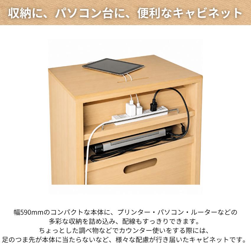 karimoku カリモク 木製キャビネット サイドボード電源コンセント付 カリモク家具（KARIMOKU FURNITURE） カリモク キャビネット 木製