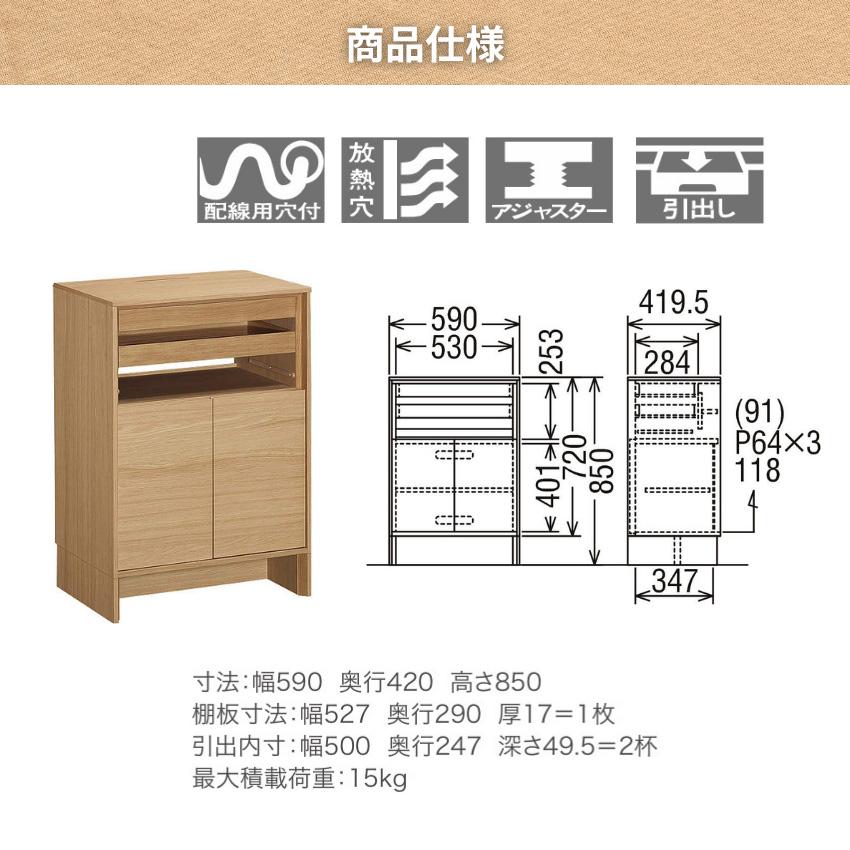 カリモク家具（KARIMOKU FURNITURE） カリモク キャビネット 木製