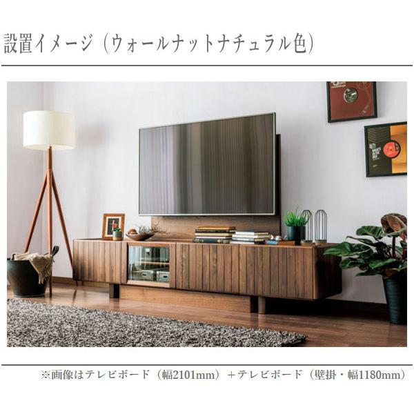 カリモク テレビ台 壁掛け風 テレビボード おしゃれ ローボード 北欧 TV台 壁掛け TVボード 和モダン AVボード ハイタイプ ウォールナット 高級 日本製 国産｜interior-bagus｜02