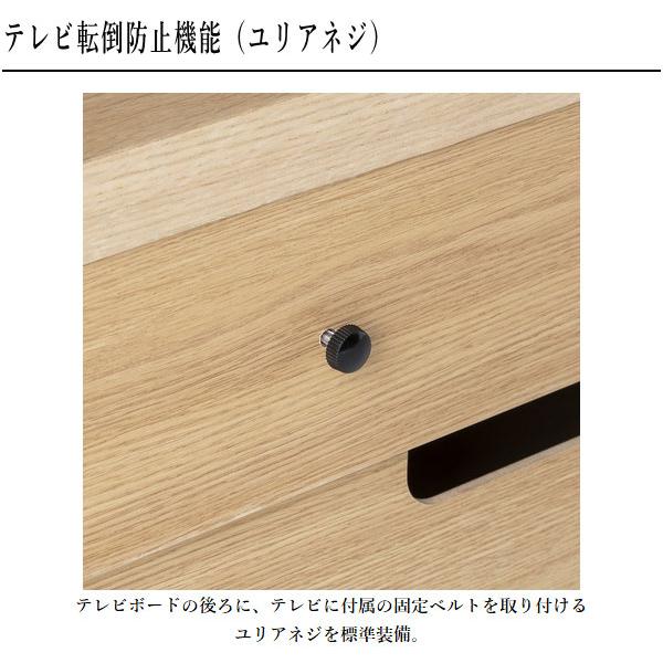 カリモク家具 カリモク テレビボード おしゃれ テレビ台 完成品 カリモク家具 カリモク テレビボード おしゃれ テレビ台 完成品