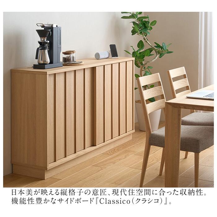 カリモク家具（KARIMOKU FURNITURE） カリモク サイドボード 北欧