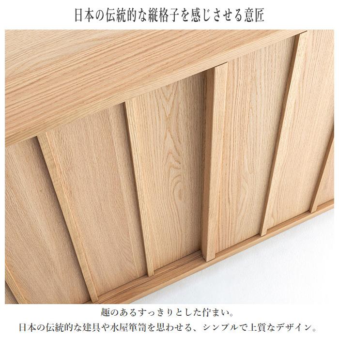 カリモク家具（KARIMOKU FURNITURE） カリモク サイドボード 北欧 