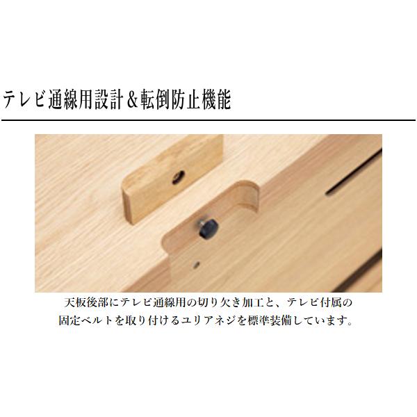 カリモク家具（KARIMOKU FURNITURE） カリモク テレビボード おしゃれ