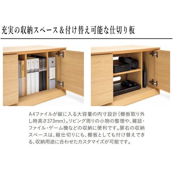 カリモク家具（KARIMOKU FURNITURE） カリモク テレビボード おしゃれ