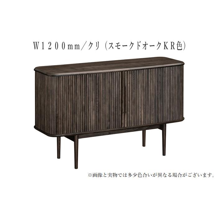 カリモク家具（KARIMOKU FURNITURE） カリモク サイドボード 北欧