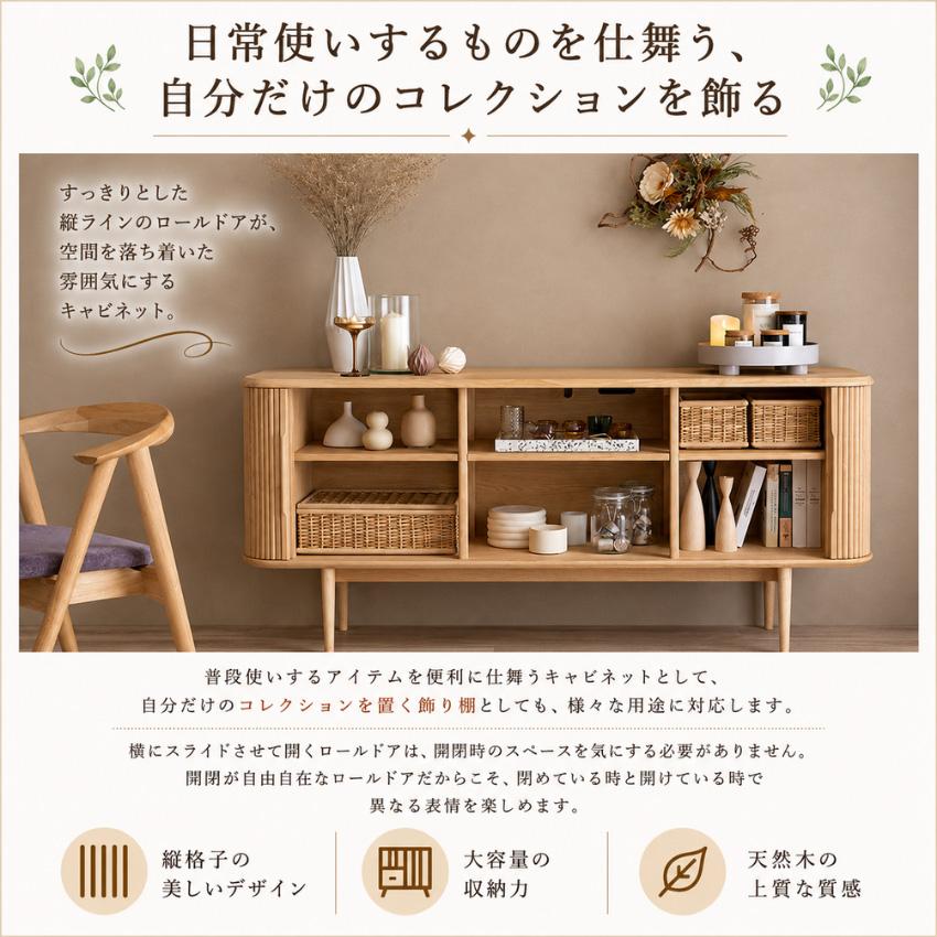 カリモク家具（KARIMOKU FURNITURE） カリモク サイドボード 北欧
