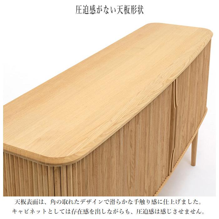 カリモク家具（KARIMOKU FURNITURE） カリモク サイドボード 北欧