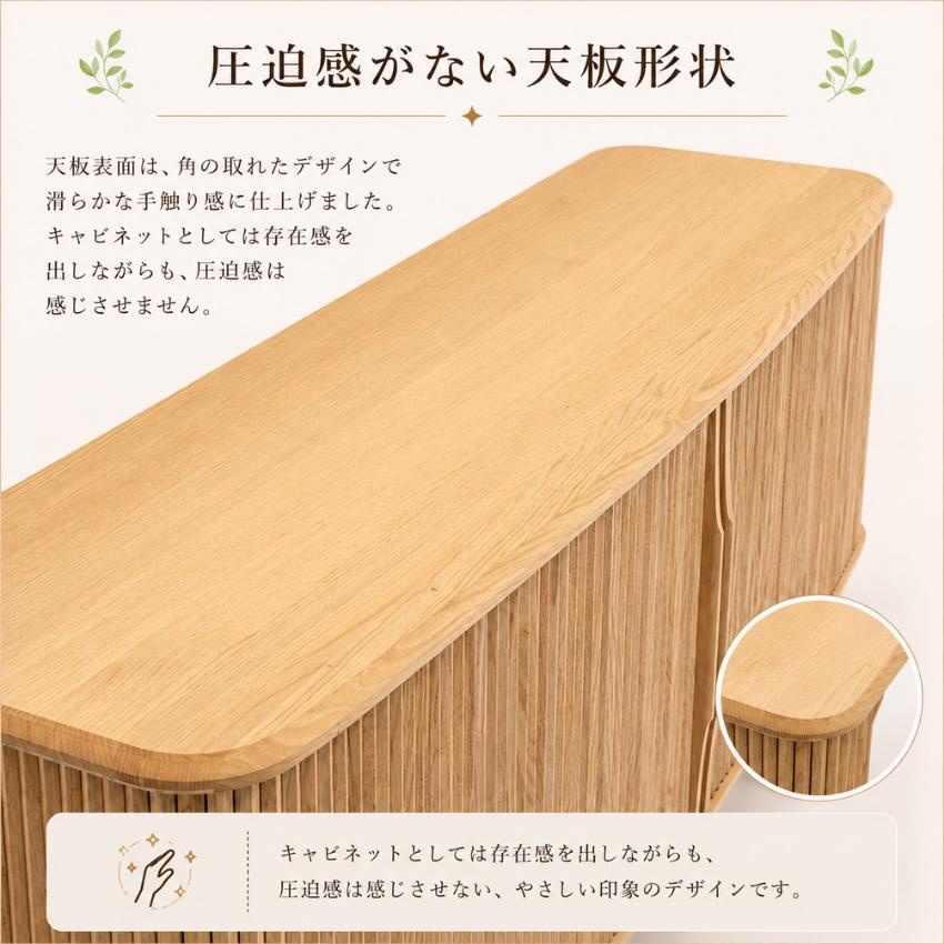 カリモク家具（KARIMOKU FURNITURE） カリモク サイドボード 北欧