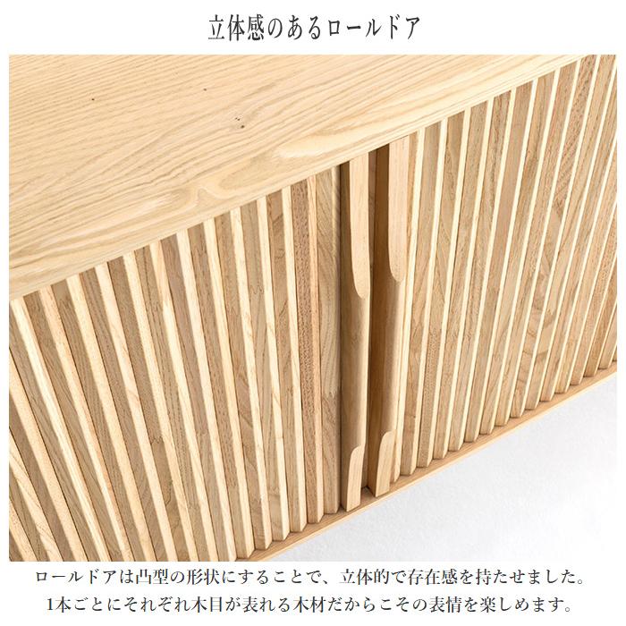 カリモク家具（KARIMOKU FURNITURE） カリモク サイドボード 北欧
