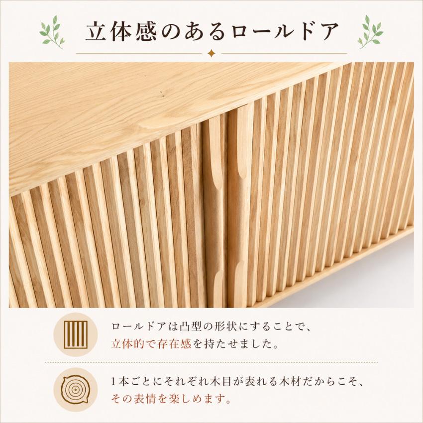 カリモク家具（KARIMOKU FURNITURE） カリモク サイドボード 北欧