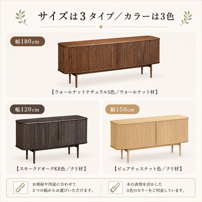 カリモク家具（KARIMOKU FURNITURE） カリモク サイドボード 北欧