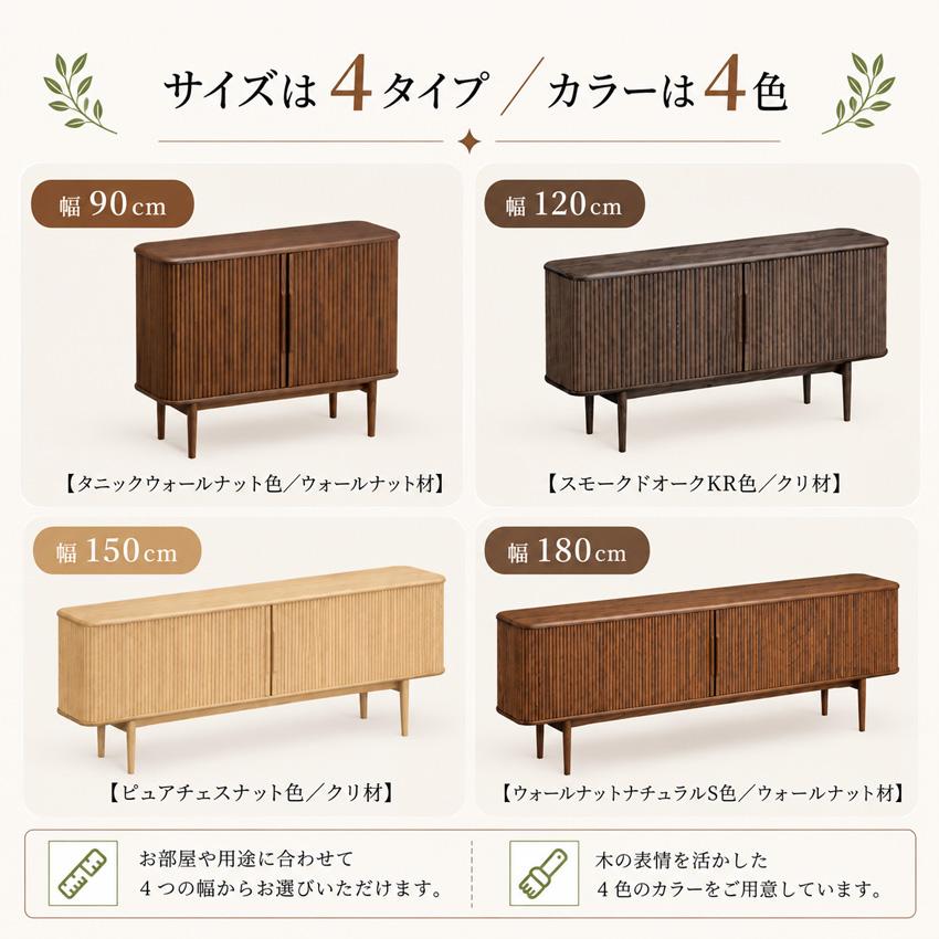 カリモク家具（KARIMOKU FURNITURE） カリモク サイドボード 北欧