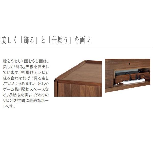 カリモク家具（KARIMOKU FURNITURE） カリモク テレビボード
