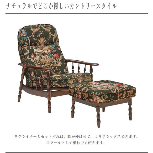 COLONIAL(カリモク家具) カリモク スツール おしゃれ COLONIAL(カリモク家具) カリモク スツール おしゃれ