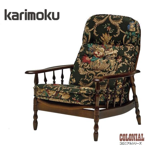 guri様 [オールドカリモク]COLONIALリビングアームチェア オールド