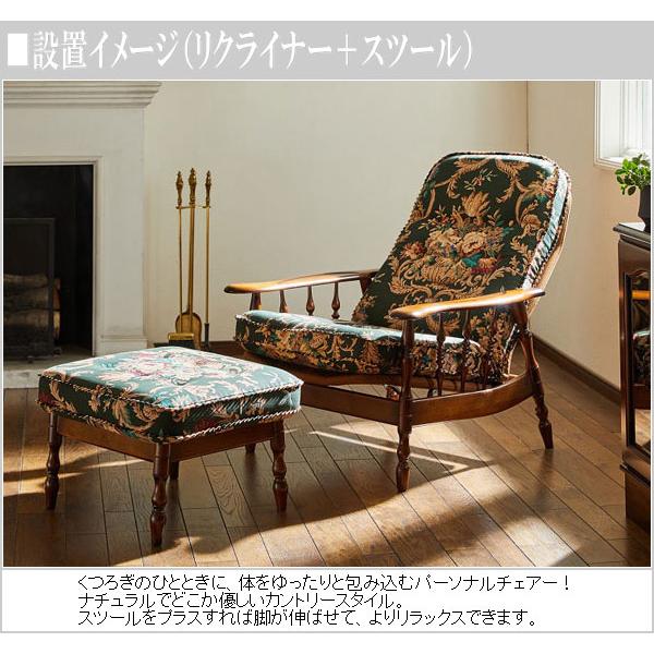 COLONIAL(カリモク家具) カリモク リクライナー おしゃれ COLONIAL(カリモク家具) カリモク リクライナー おしゃれ