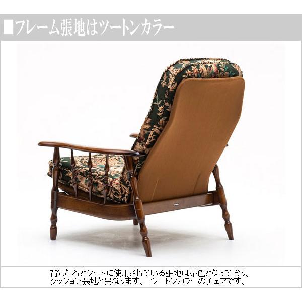 COLONIAL(カリモク家具) カリモク リクライナー おしゃれ COLONIAL(カリモク家具) カリモク リクライナー おしゃれ