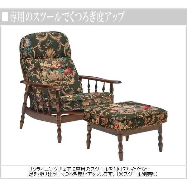 COLONIAL(カリモク家具) カリモク リクライナー おしゃれ COLONIAL(カリモク家具) カリモク リクライナー おしゃれ