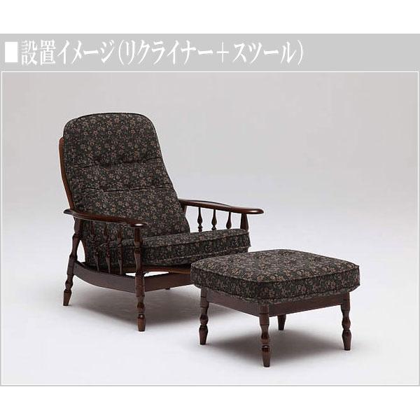 COLONIAL(カリモク家具) カリモク リクライナー おしゃれ COLONIAL(カリモク家具) カリモク リクライナー おしゃれ