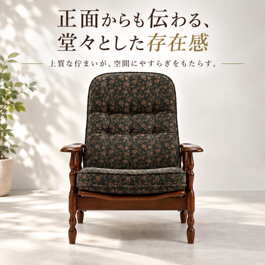COLONIAL（カリモク家具） カリモク コロニアル リクライナー
