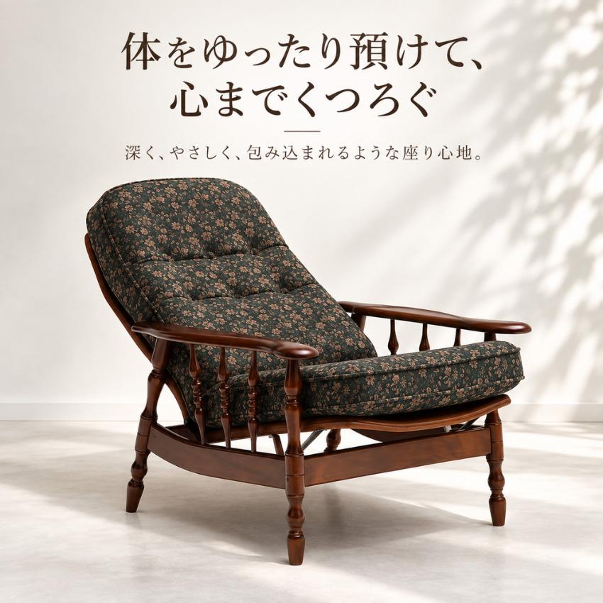カリモク コロニアル リクライニングチェア COLONIAL（カリモク家具） カリモク コロニアル リクライナー