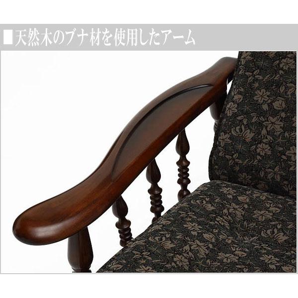 COLONIAL(カリモク家具) カリモク リクライナー おしゃれ COLONIAL(カリモク家具) カリモク リクライナー おしゃれ