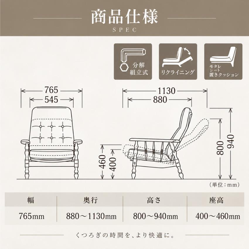 COLONIAL（カリモク家具） カリモク コロニアル リクライナー