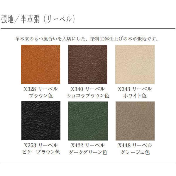 カリモク家具 THE FIRST オットマン おしゃれ 足置き台 レザー 本革 足載せ台 北欧 スツール 高級 日本製 国産 RU01モデル ザ ファーストの画像