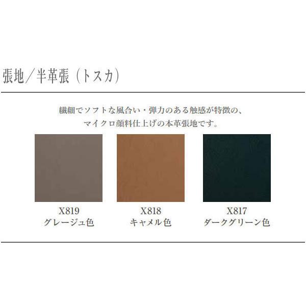 カリモク家具 THE FIRST オットマン おしゃれ 足置き台 レザー 本革 足載せ台 北欧 スツール 高級 日本製 国産 RU01モデル ザ ファーストの画像