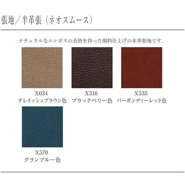 カリモク家具 THE FIRST オットマン おしゃれ 足置き台 レザー 本革 足載せ台 北欧 スツール 高級 日本製 国産 RU01モデル ザ ファーストの画像