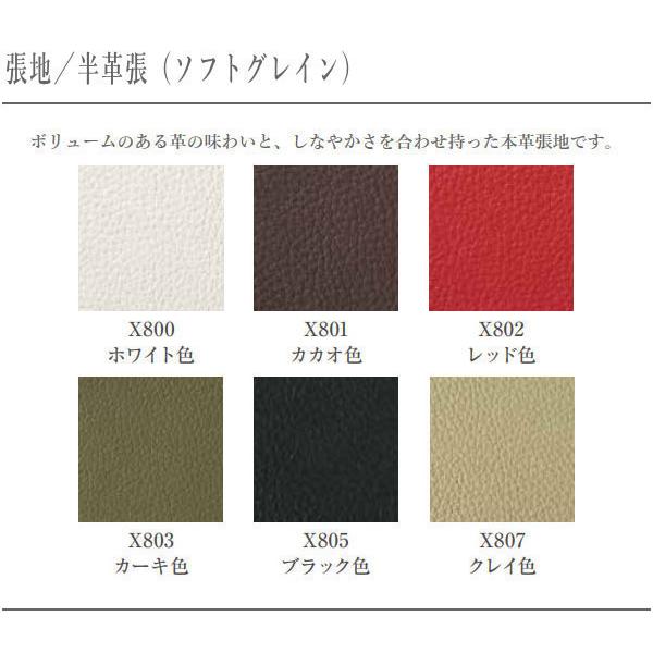 カリモク家具 THE FIRST オットマン おしゃれ 足置き台 レザー 本革 足載せ台 北欧 スツール 高級 日本製 国産 RU01モデル ザ ファーストの画像