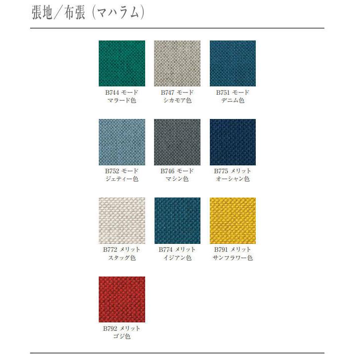 カリモク家具 THE FIRST オットマン おしゃれ 足置き台 レザー 本革 足載せ台 北欧 スツール 高級 日本製 国産 RU01モデル ザ ファーストの画像