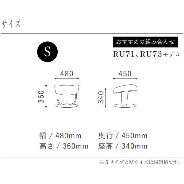 カリモク家具 THE FIRST オットマン おしゃれ 足置き台 レザー 本革 足載せ台 北欧 スツール 高級 日本製 国産 RU01モデル ザ ファーストの画像