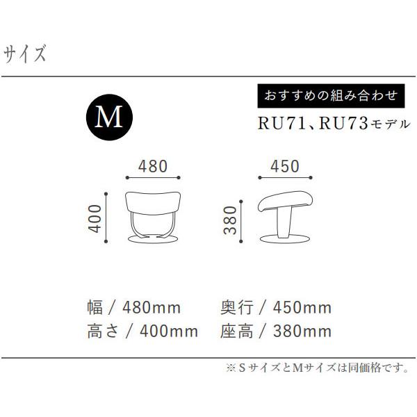 カリモク家具 THE FIRST オットマン おしゃれ 足置き台 レザー 本革 足載せ台 北欧 スツール 高級 日本製 国産 RU01モデル ザ ファーストの画像