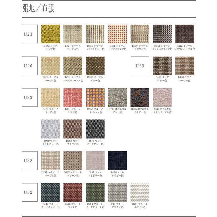 The First(カリモク家具) カリモク家具 THE FIRST オットマン The First(カリモク家具) カリモク家具 THE FIRST オットマン