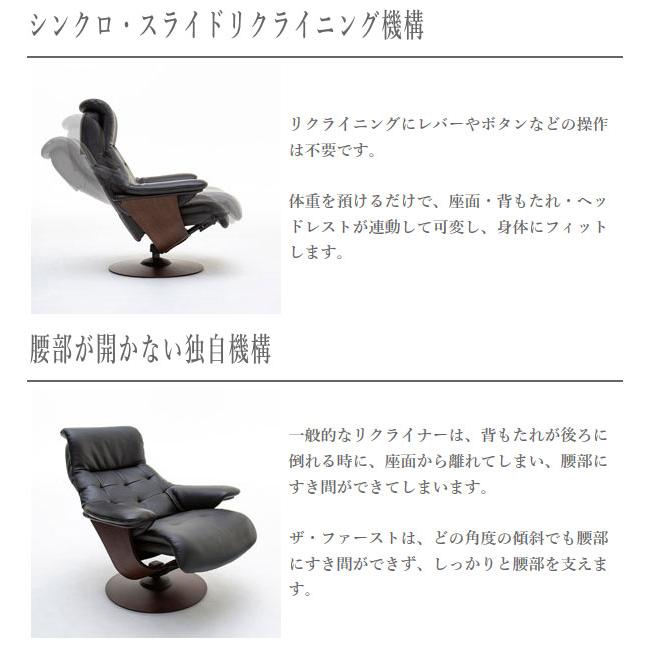 The First(カリモク家具) カリモク THE FIRST リクライニング The First(カリモク家具) カリモク THE FIRST リクライニング