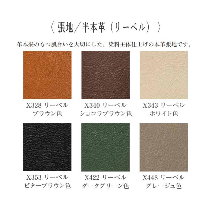 The First（カリモク家具） カリモク ザファースト RU73モデル