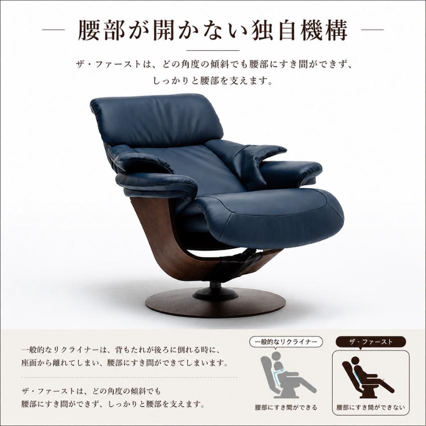 The First（カリモク家具） カリモク ザファースト RU73モデル