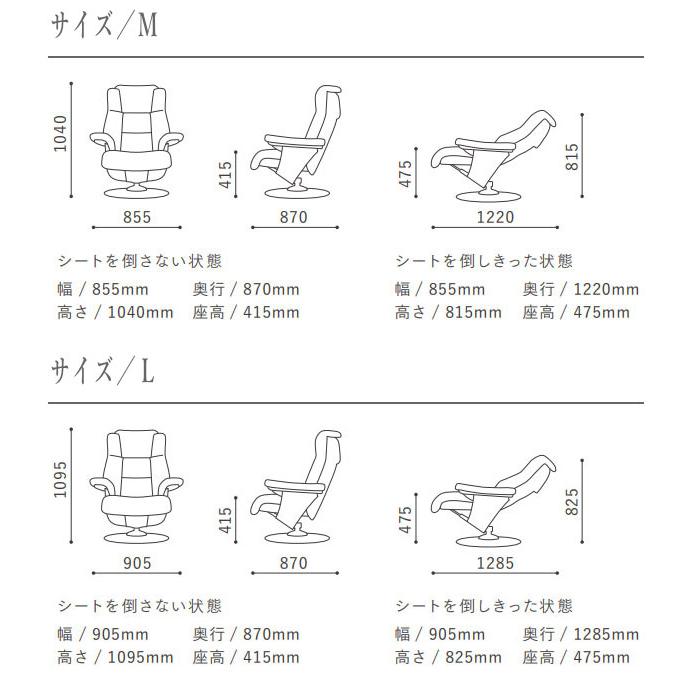 The First（カリモク家具） カリモク THE FIRST リクライニングチェア