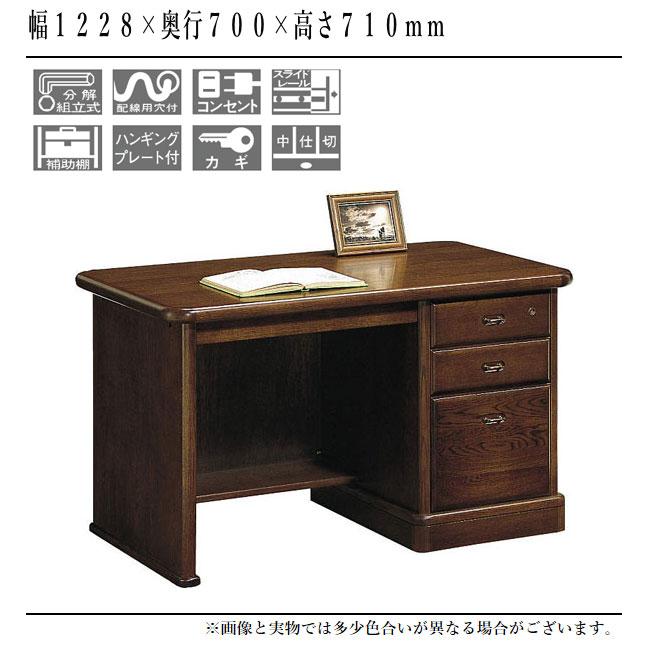 カリモク家具（KARIMOKU FURNITURE） カリモク 書斎机 高級 書斎デスク