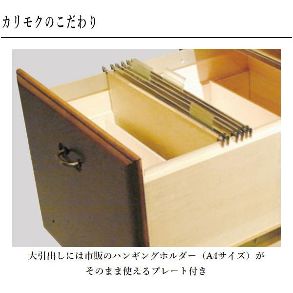 カリモク家具（KARIMOKU FURNITURE） カリモク 書斎机 高級 書斎デスク