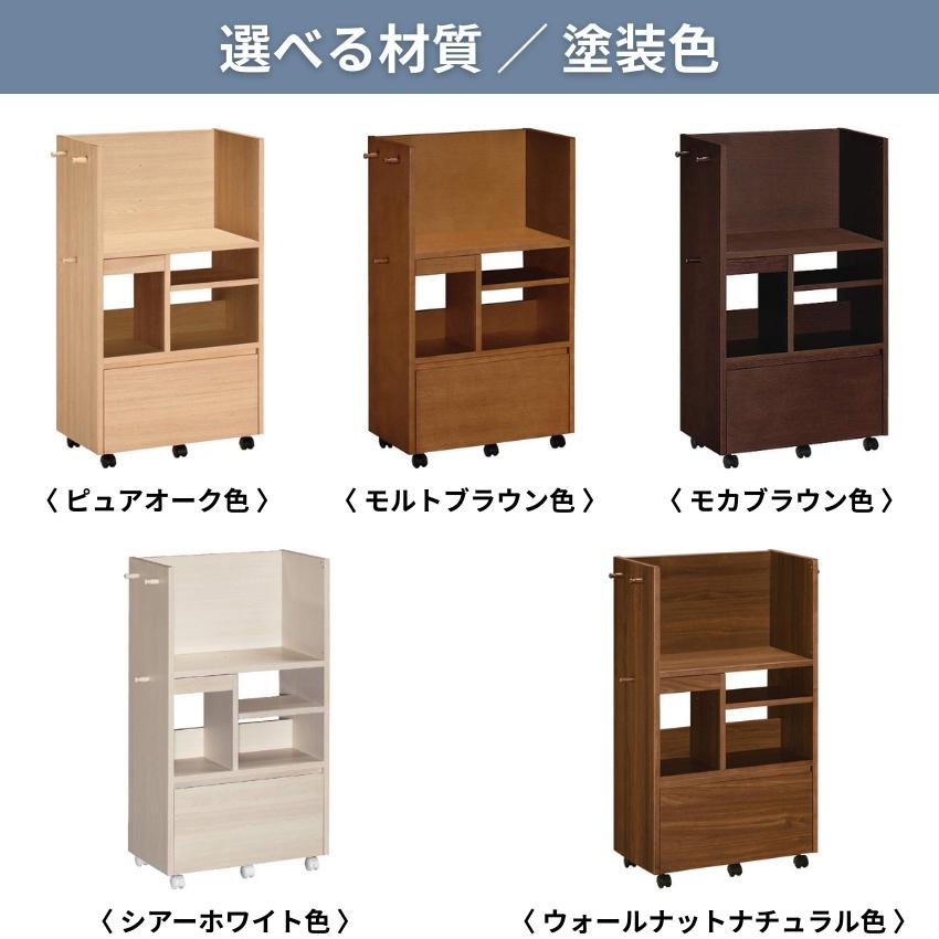 カリモク家具 ランドセルラック キャスター付き マルチラック 木製 リビング デスクワゴン 完成品 リビングワゴン おしゃれ ウォールナット オーク 日本製 国産_10