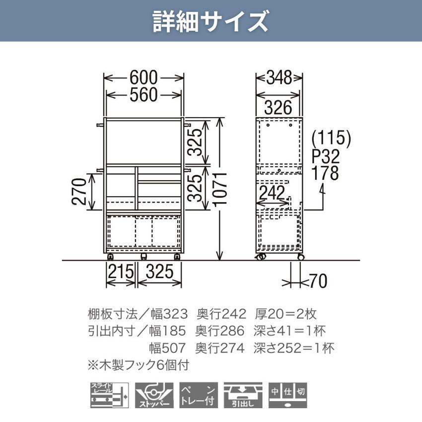 カリモク家具 ランドセルラック キャスター付き マルチラック 木製 リビング デスクワゴン 完成品 リビングワゴン おしゃれ ウォールナット オーク 日本製 国産_13