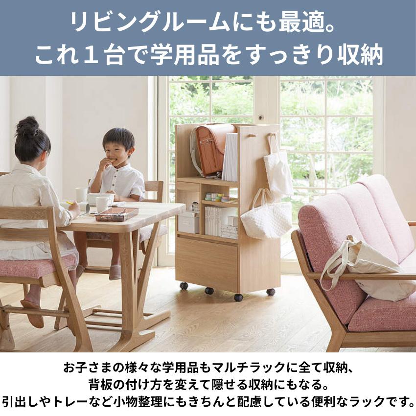 カリモク家具 ランドセルラック キャスター付き マルチラック 木製 リビング デスクワゴン 完成品 リビングワゴン おしゃれ ウォールナット オーク 日本製 国産_1