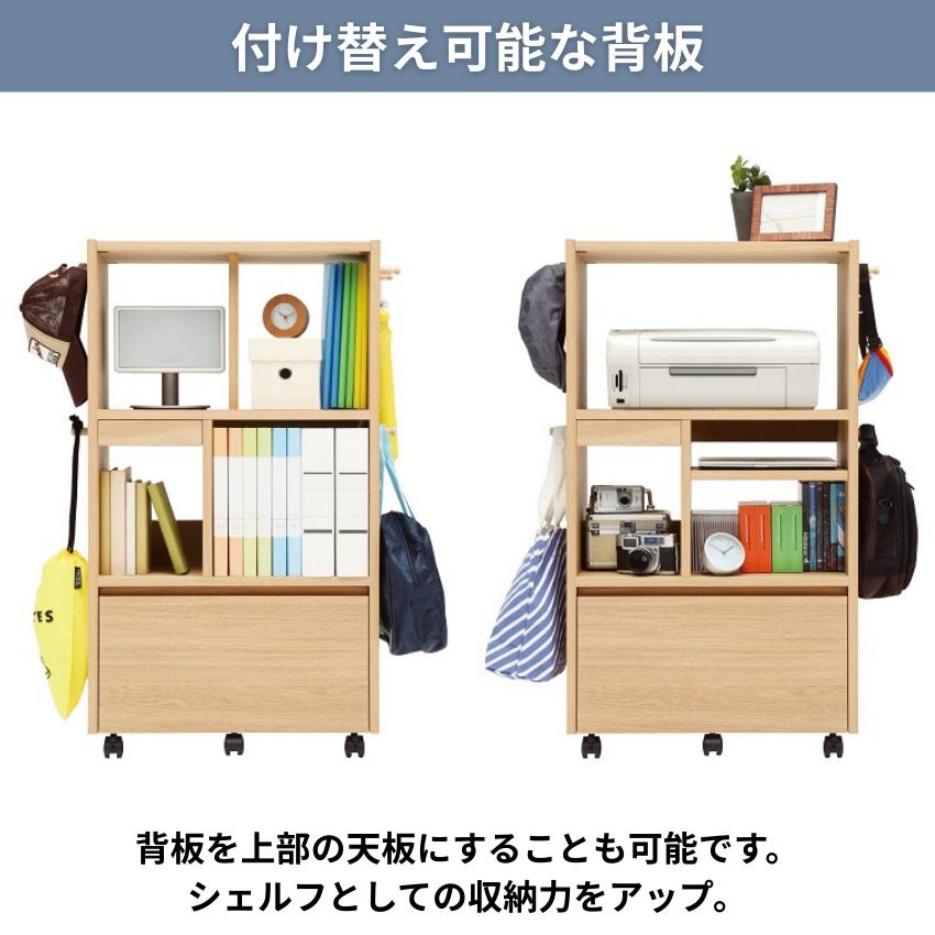 カリモク家具 ランドセルラック キャスター付き マルチラック 木製 リビング デスクワゴン 完成品 リビングワゴン おしゃれ ウォールナット オーク 日本製 国産_9