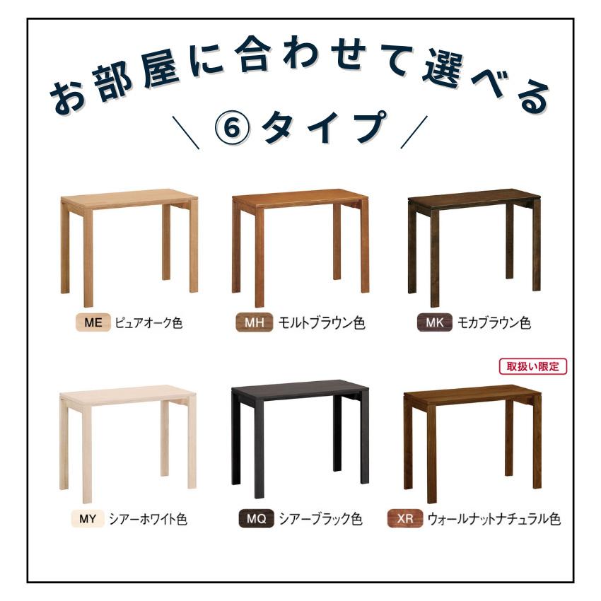 ユーティリティ プラス（カリモク家具） カリモク ユーティリティ