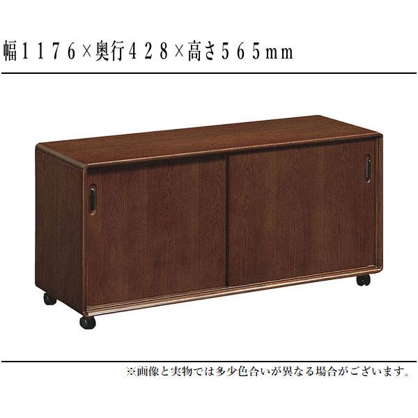 オールドカリモク　karimoku カリモク家具　キャビネット 収納家具 カリモク家具（KARIMOKU FURNITURE） 【開梱設置付】カリモク家具