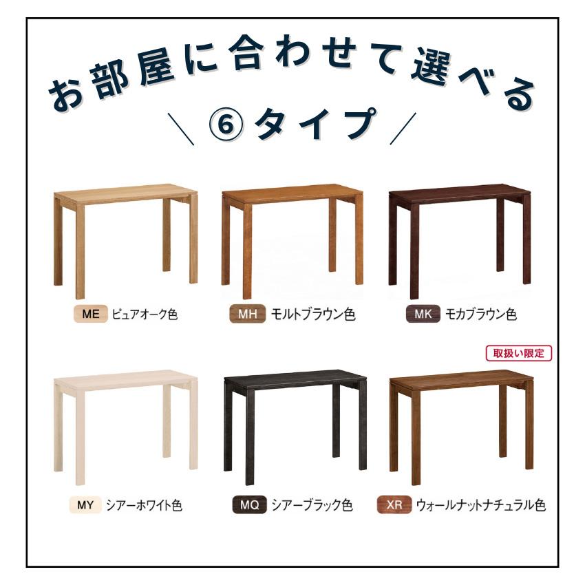 ユーティリティ プラス（カリモク家具） カリモク ユーティリティ