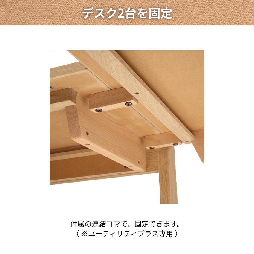 ユーティリティ プラス（カリモク家具） カリモク ユーティリティ